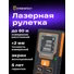 Kép 8/8 - Ermenrich Reel PLUS GD60 lézeres mérő
