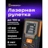 Kép 8/8 - Ermenrich Reel PLUS GD100 lézeres mérő