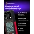 Kép 8/8 - Ermenrich Seek DN10 digitális anemométer