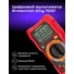 Kép 8/8 - Ermenrich Zing TC07 digitális multiméter
