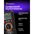 Kép 8/8 - Ermenrich Zing TC21 digitális multiméter