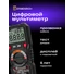 Kép 8/8 - Ermenrich Zing TC24 digitális multiméter