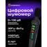 Kép 8/8 - Ermenrich Seek DS10 digitális hangszintmérő