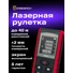 Kép 7/8 - Ermenrich Reel PRO GE40 lézeres mérő