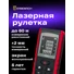 Kép 7/8 - Ermenrich Reel PRO GE60 lézeres mérő